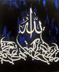 Aisha Mahmood, 30 x 42 Inch, Acrylic on Canvas, Calligraphy Painting, AC-AIMD-049